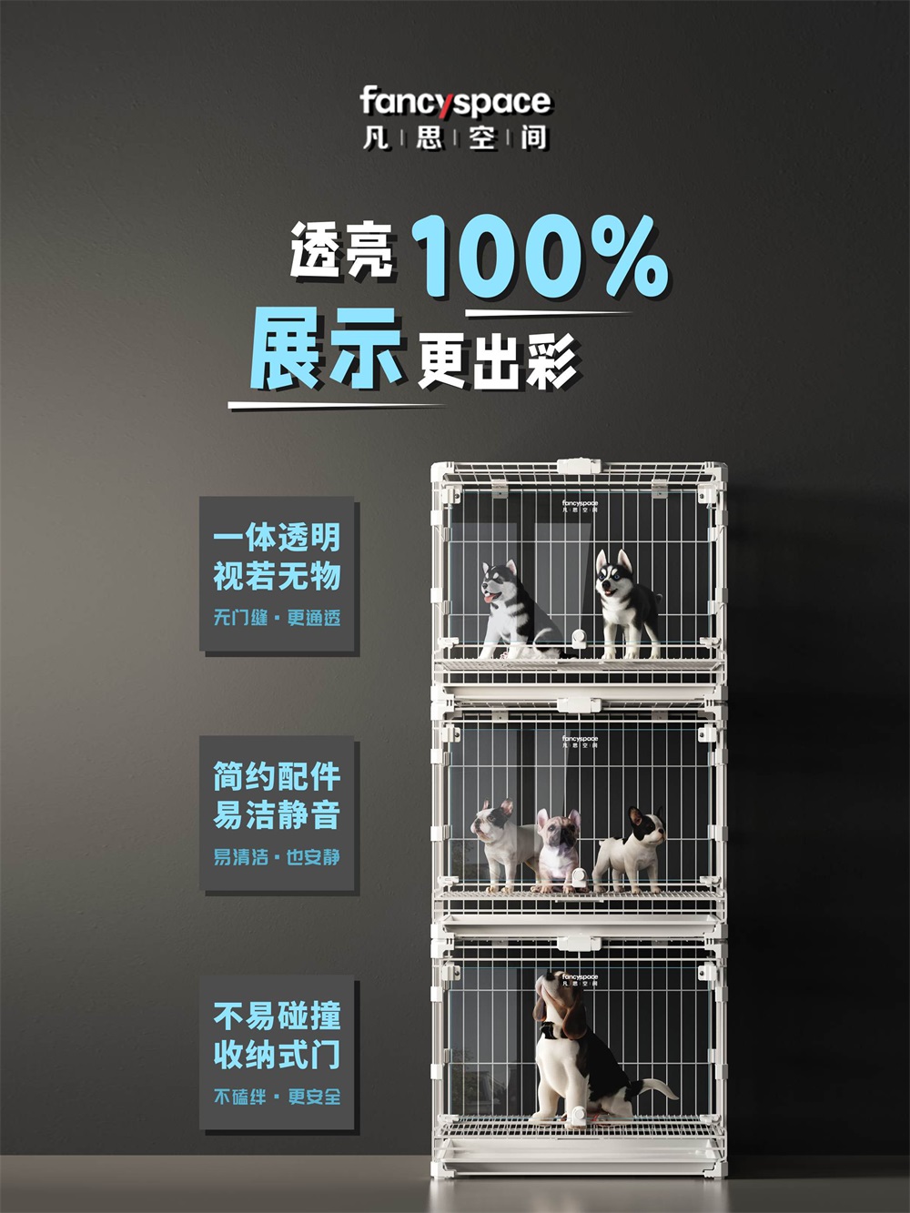 佛山狗笼